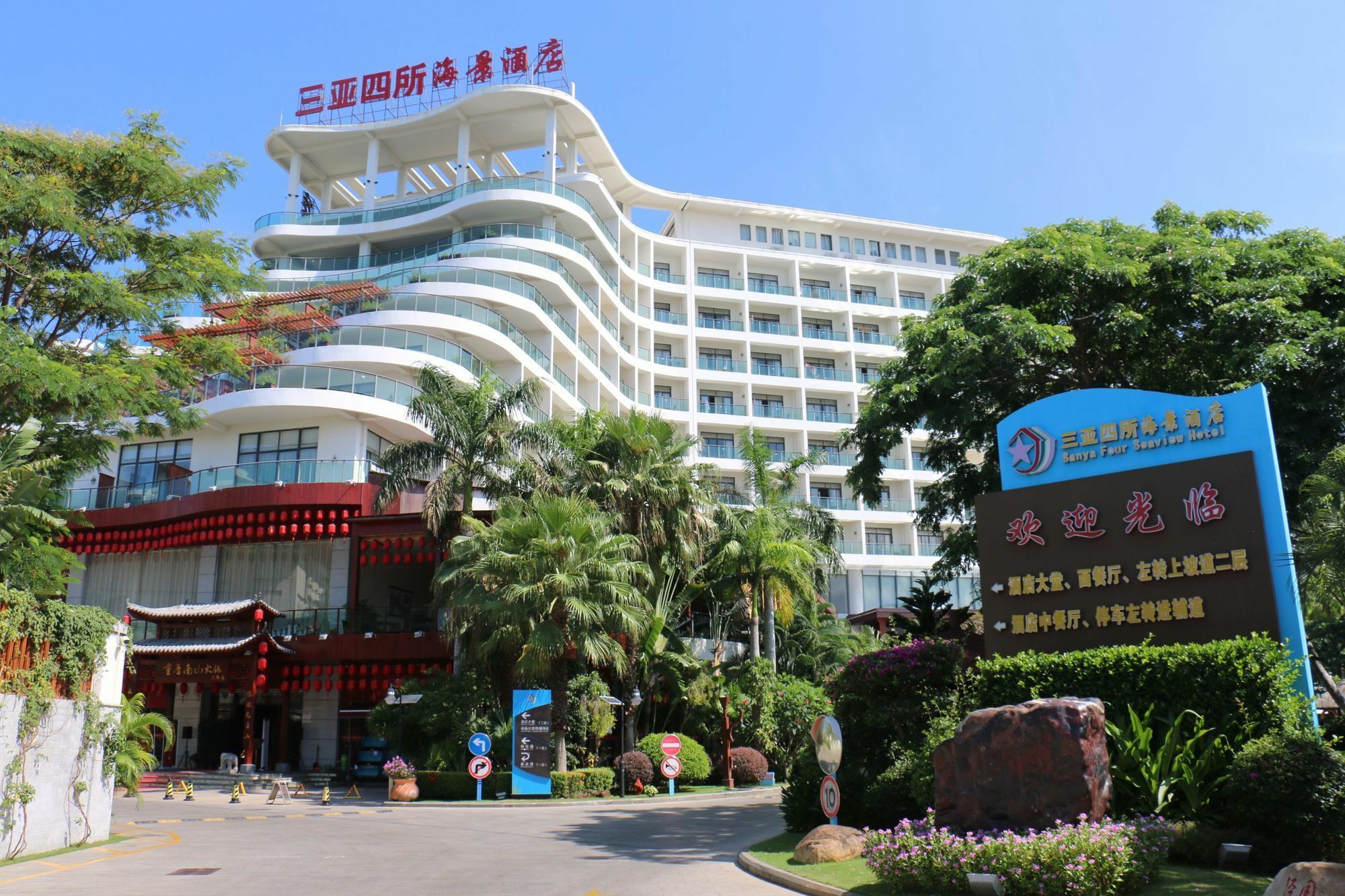 Sisuo Seaview Hotel سانيا المظهر الخارجي الصورة